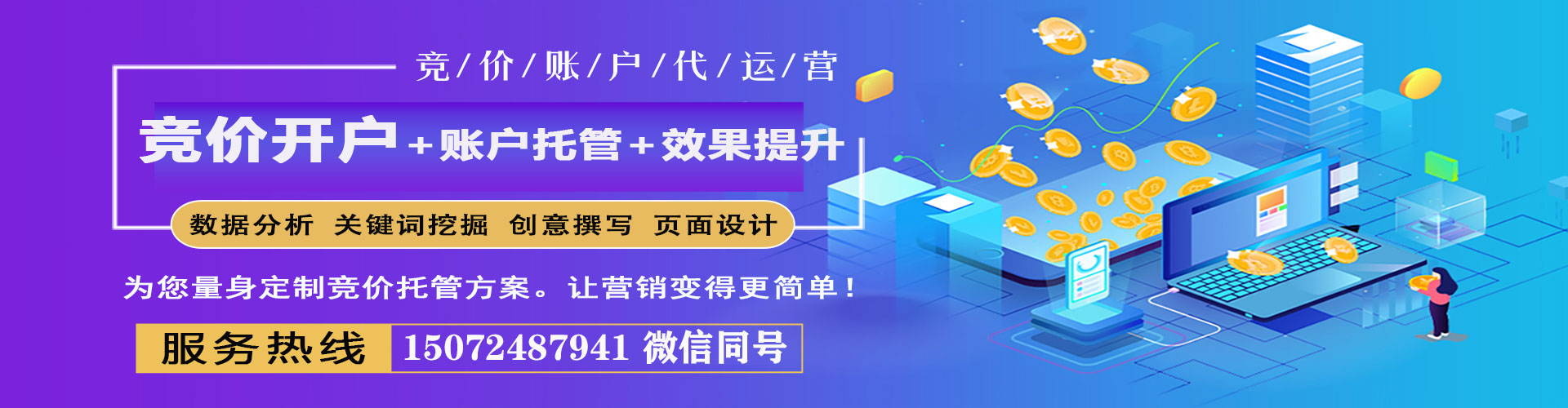 沁源搜索开户返点